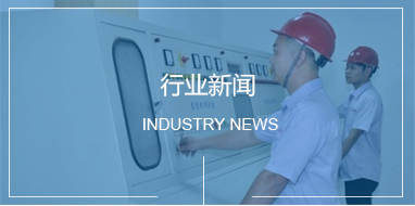  沈陽發電機組廠家